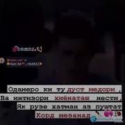 Суруди Эрони Ишки Бепоён