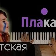 Ну Здравствуй Мамуля Пою Для Тебя Караоке