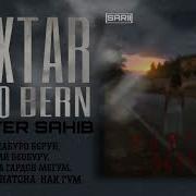 Нара Берн Набро