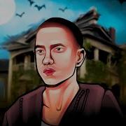 Eminem Childhood 2023