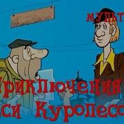 Я Батон Туши Свет