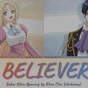 Doctor Elise Full Op Believer By Yui Ishikawa Lyrics Romaji English Kanji
