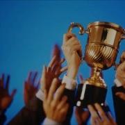 Чему Быть Того Не Миновать Песня