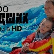 Поляов Небо Падших