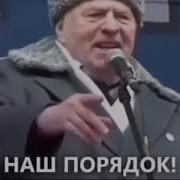 Чемодан Вокза На Хуй