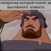 Не Пройдет Войско Темное