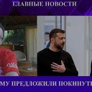 Савромат Европа Не Поможет Киеву