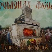 Александр Юденков