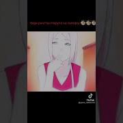 Рингтоны В Стиле Аниме