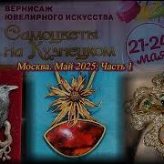 Семицвет