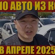 Аукцион Сборник Лучшее