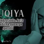 Ruqiya Surasi Mp3