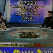 Ришат Тухватуллин Sиңа Mиннән Sәлам