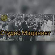 Шерали Жураев Наргиз