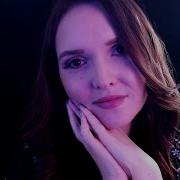 Sofia Asmr