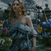 Алиса В Стране Чудес 2010 Трейлер