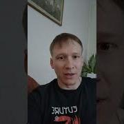 Вес И Невроз