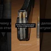 Гильза Война