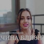 Мужчина Близнецы В Отношения