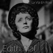 La Vie En Rose
