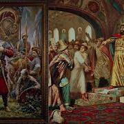 История России 6 Класс 27 Параграф