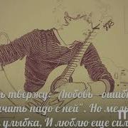 Красивая Мелодия Кавказа На Звонок
