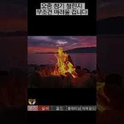 오줌 참는 여자