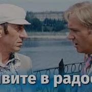 Фильмы Савелий Крамаров