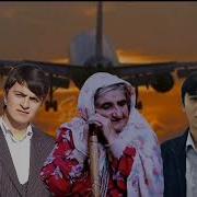 Амирчон