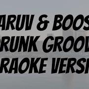 Drunk Groove Minus