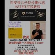 赵长鹏