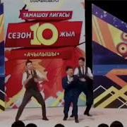 Оштун Кыздары Тын Тын Тын