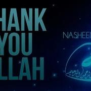 Thank You Allah Nasheed