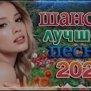 Русские Народные Песни Красивые Русские Песни Для Души