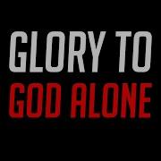 Soli Deo Gloria