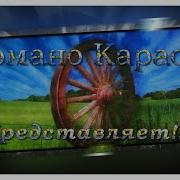 Дадоро Миро Минус