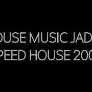 House Musik Jadul