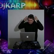 Paul Van Dyk Ты Уйдёшь Комиссар Скачать
