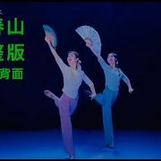 上春山