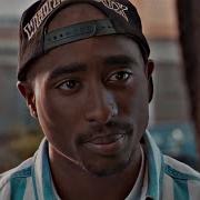 2Pac No One Loves Me Remix 2020
