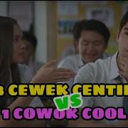 2 Cewek Vs 1 Cowok