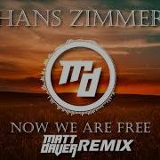 Hans Zimmer Now We Are Free Matt Daver Remix Instrumental Cover