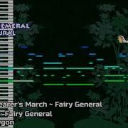 Touhou Daiyousei Theme