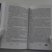 Сакрат Выходит На Орбиту