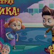 Ангел Бэби Эврика