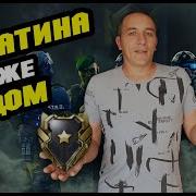 Как Скачать Минусовку Авторской Песни На Руках Меня Мама Качала