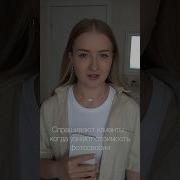 Привет Алина