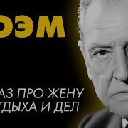 Уильям Сомерсет Моэм Записка