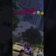 엔돌핀