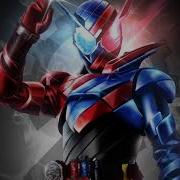 Kamen Rider Build Sound